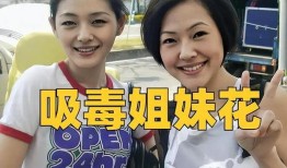 爆料大小s直播视频