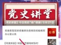 爆料新闻爆料,爆料新闻背后的惊人真相
