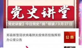 爆料新闻爆料,爆料新闻背后的惊人真相