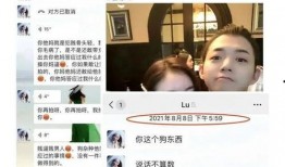 二姗好友爆料视频在哪看,二姗好友爆料视频观看攻略