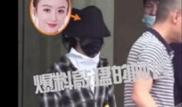 娱乐爆料小王子