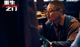 张译王俊凯爆料视频