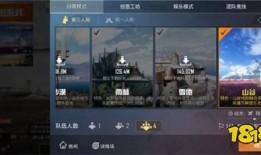 新地图四图爆料视频,揭秘神秘区域与未知挑战