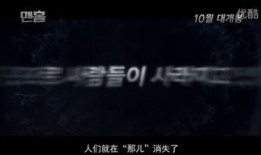 韩影贪婪在线观看,揭秘韩影背后的黑暗交易