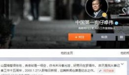 近期狗仔爆料事件视频,揭秘近期热门事件幕后真相