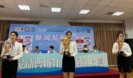 上虞捐资最新爆料新闻