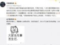 吃瓜最新事件爆料排行,最新事件爆料排行盘点