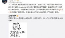 吃瓜最新事件爆料排行,最新事件爆料排行盘点