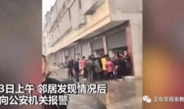 吴川小学爆料事件视频曝光,真相揭开引关注