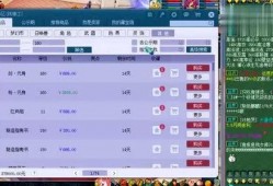 梦幻西游藏宝阁最新爆料,神秘宝藏等你来寻