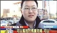 易梦玲室友爆料视频大全,真实生活背后的故事