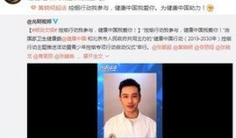 明星吸烟被爆料视频,私密瞬间被曝光，公众形象受冲击